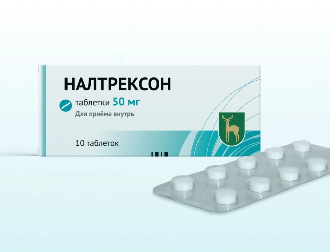 Кодировка от алкоголизма Налтрексоном в Горнозаводске